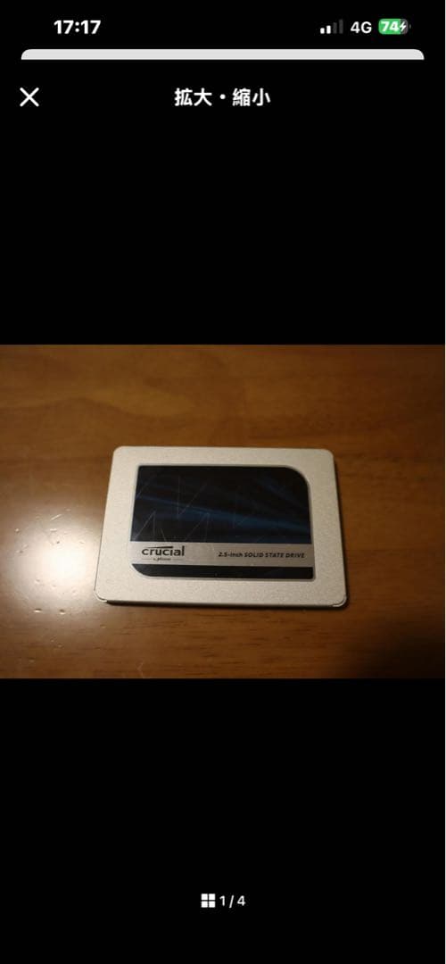 Crucial MX500 2000GB SSD 2.5インチ