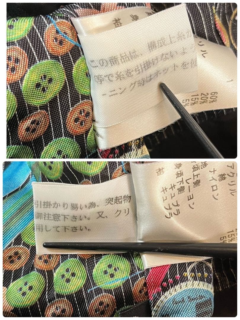 Paul Smith Black チェスターコート　ロングコート　ダブル