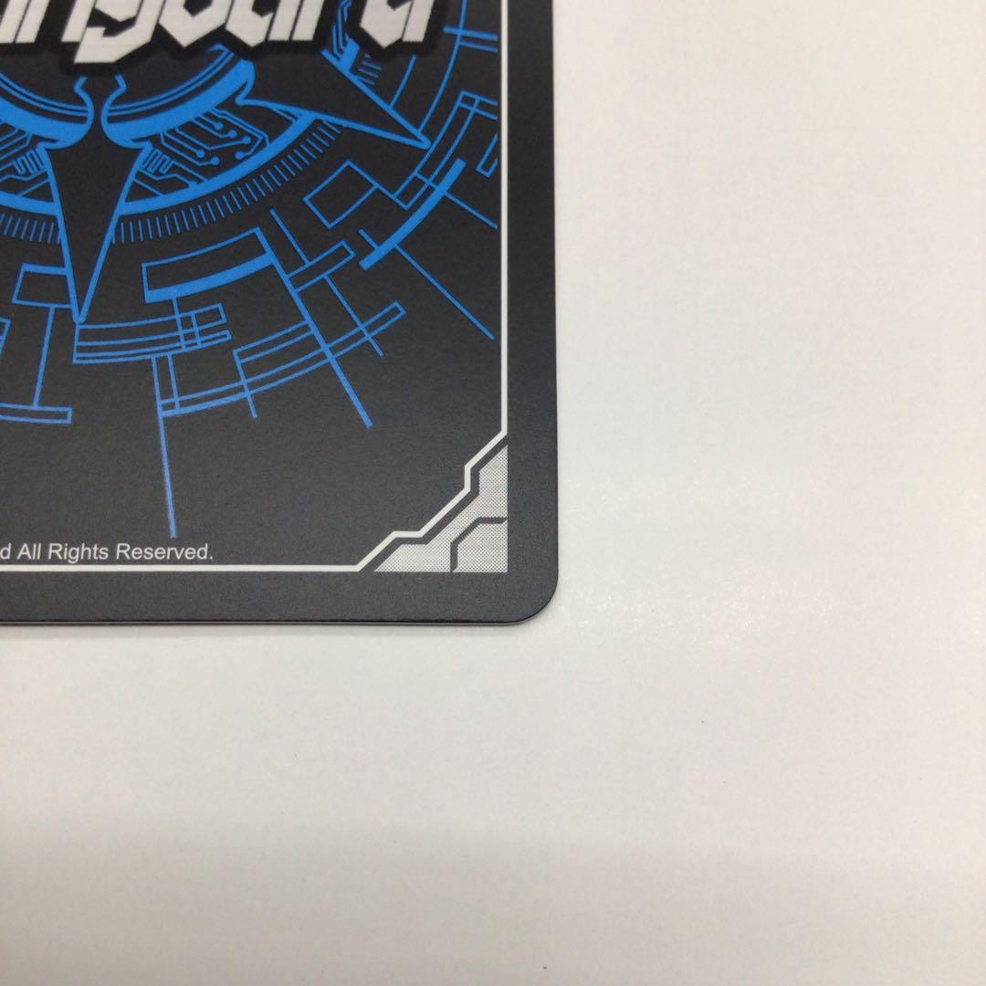 ヴァンガード　楽園へ導く者　ナナクリル　DSR