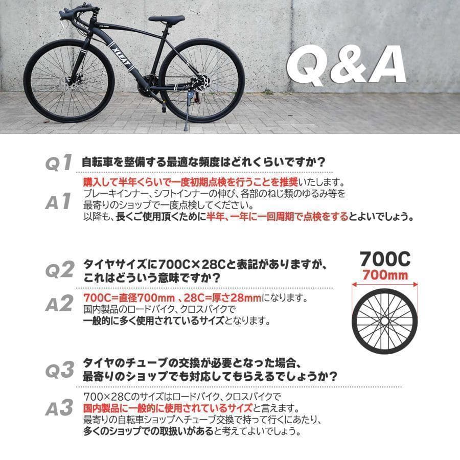 B1755クロスバイク 自転車 マウンテン ロード アウトドア ブラック