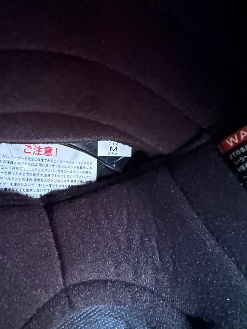 ば*な様 SHOEI EXーZERO Mサイズ　バサルトグレー　中古　おまけ付き