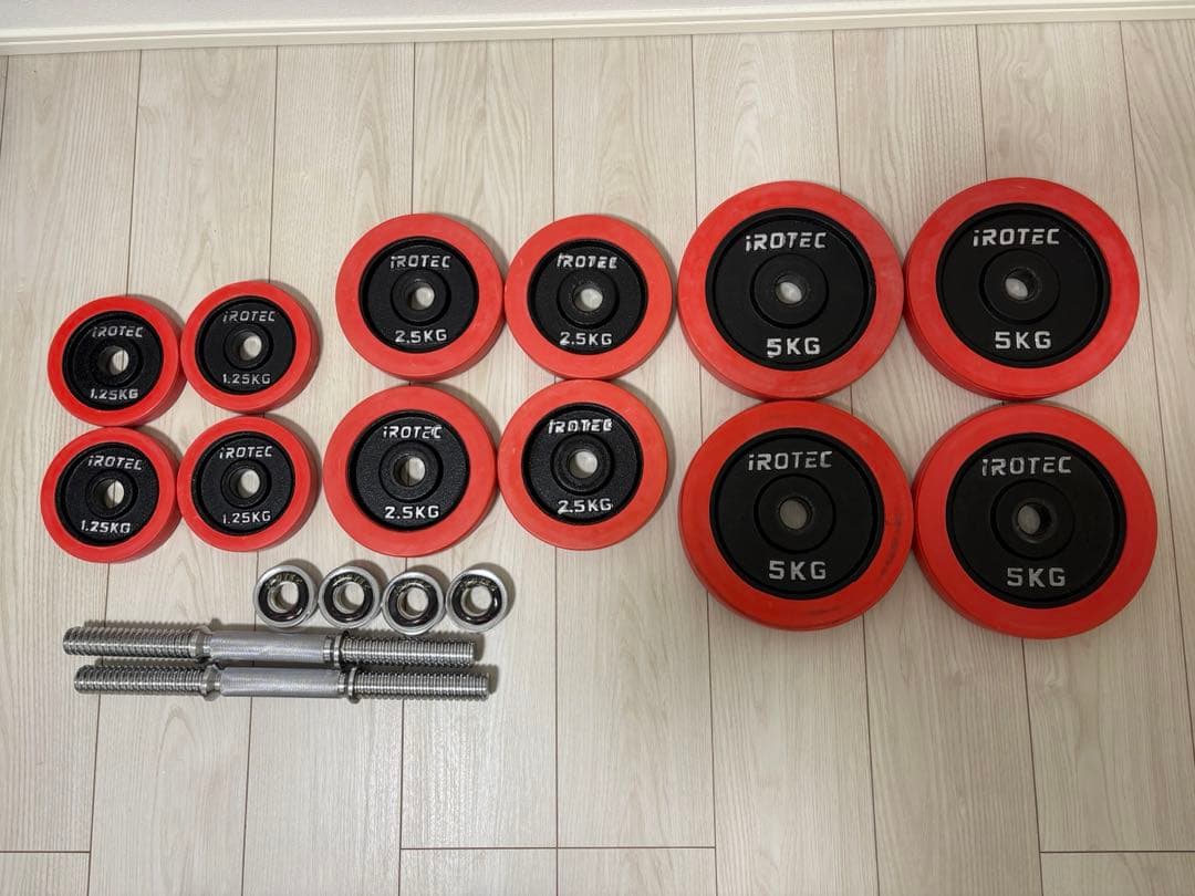 く*ち様 【セット①】IROTEC アイロテック ダンベル 40kgセット 筋ト