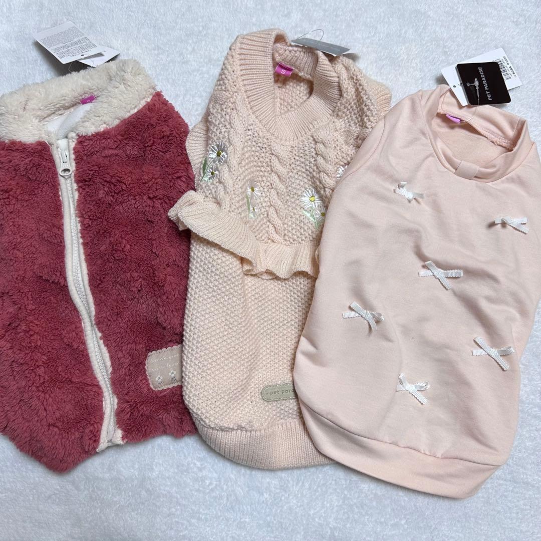 ペットパラダイス　クリエィティブヨーコ　 　犬服　犬の服　Sサイズ