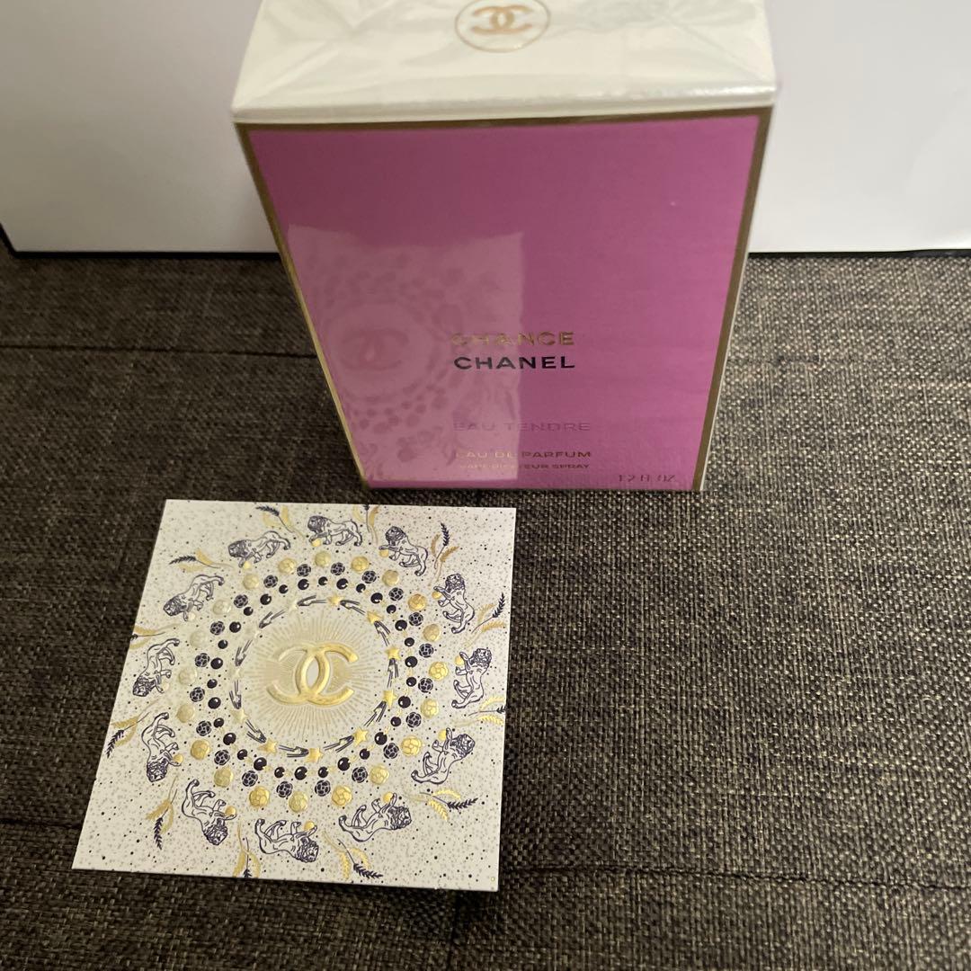 シャネル チャンス オー タンドゥル オードゥ パルファム SP 35ml未開封