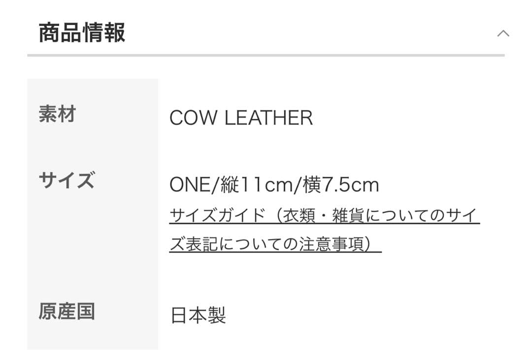 【新品】N.HOOLYWOOD エヌハリ 3WAY WALLET 財布 カード