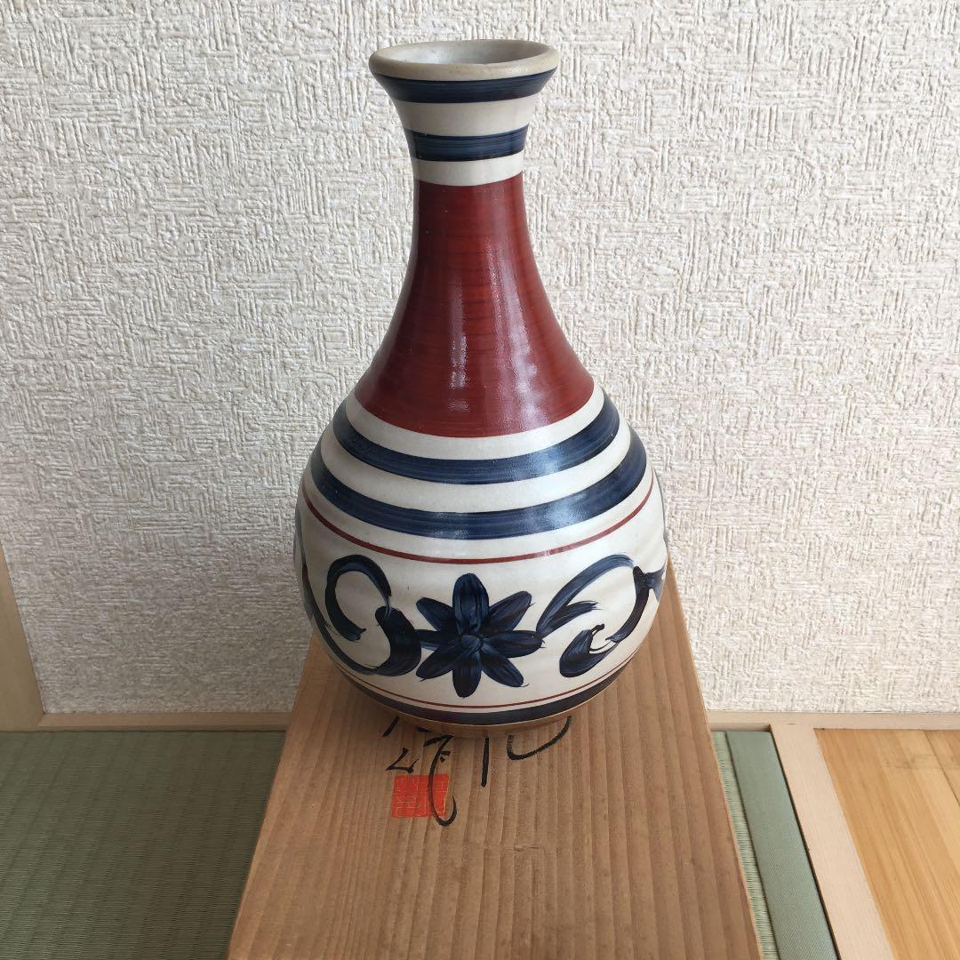 (値下げしました。20000→12000)「花瓶」美濃焼 前畑陶器庫山窯