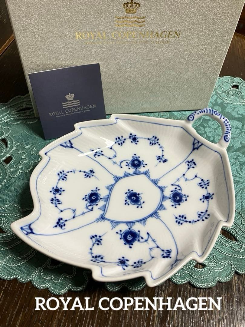 ロイヤルコペンハーゲン ブルーフルーテッドハーフ　リーフ型ディッシュ