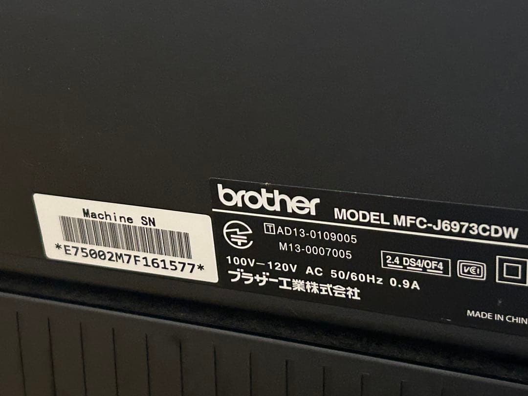 brother プリンター A3 プリンター MFC-J6973CDW