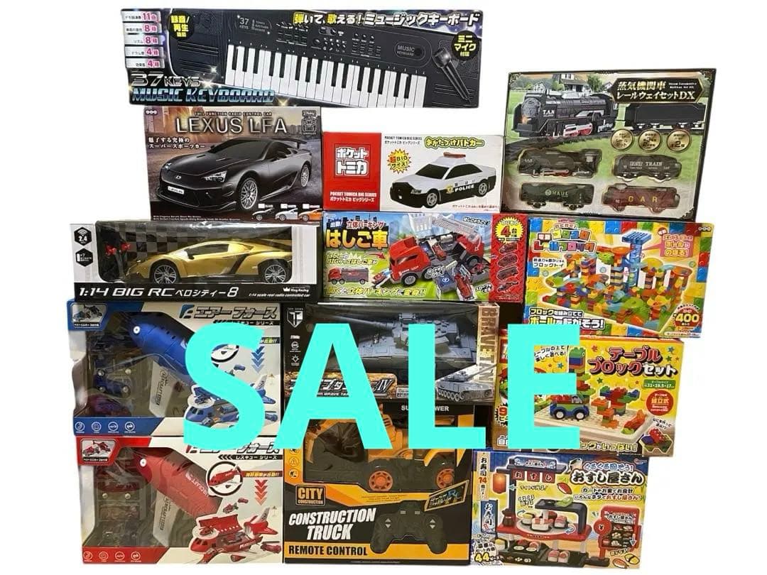 おもちゃまとめ売り　13点