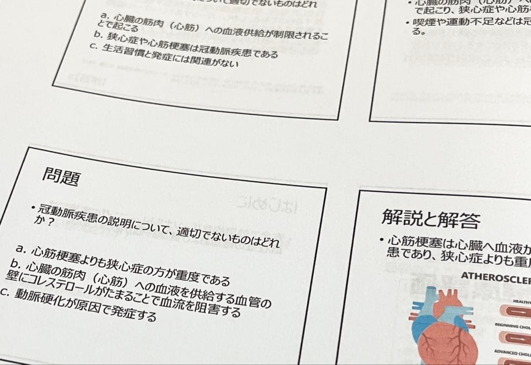 【5冊セット】2025年版NSCA-CPT試験対策問題集