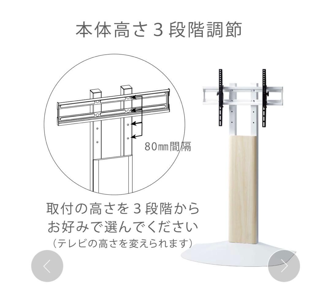 朝日木材 壁寄せテレビスタンド WS-B840-DB 40〜77型対応 棚付き