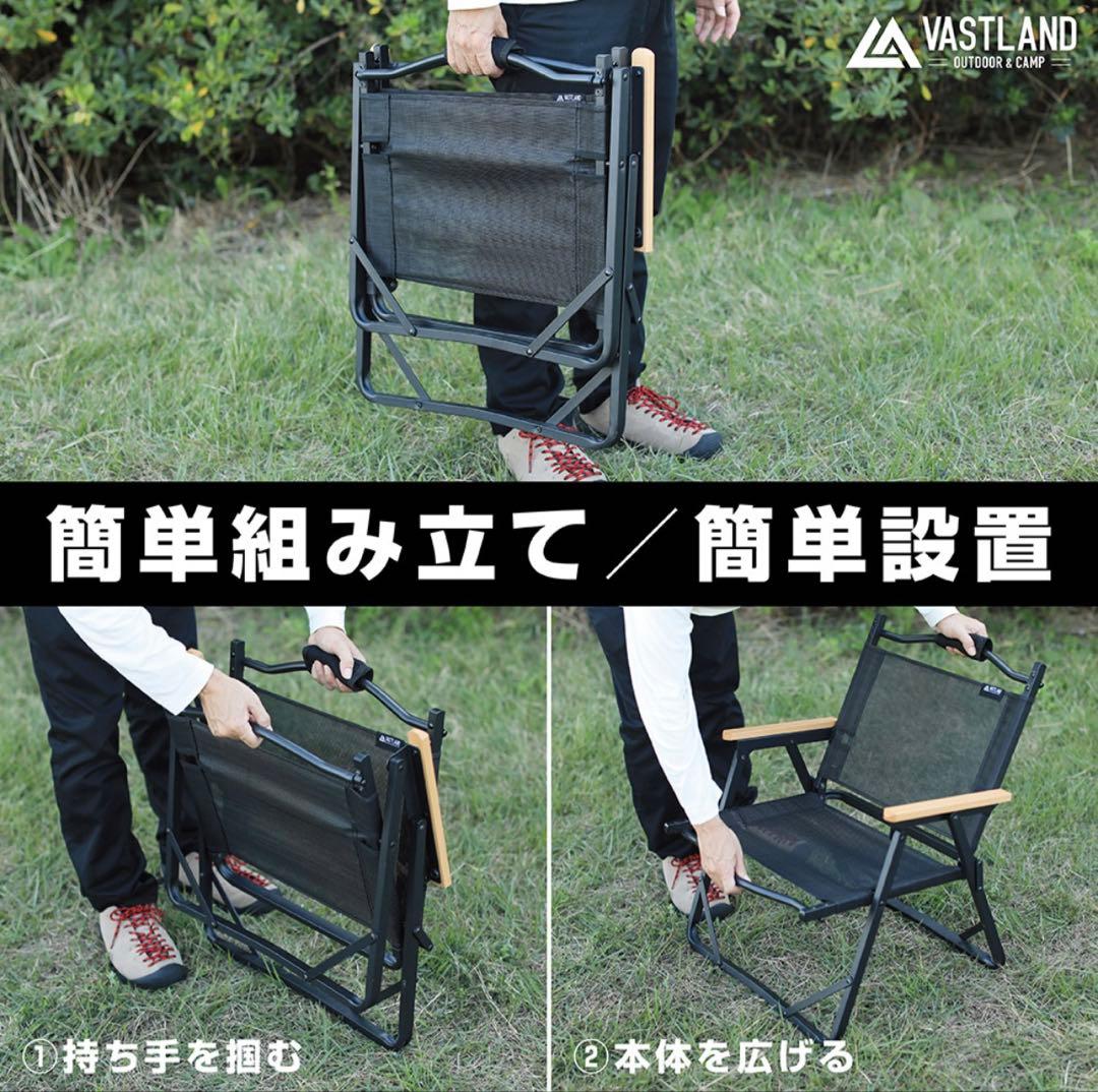 VASTLAND 折りたたみチェア 4脚セット 黒　ブラック