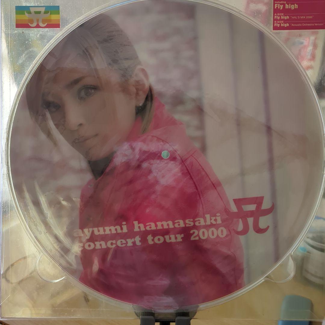 浜崎あゆみさん12インチシングルレコードセット