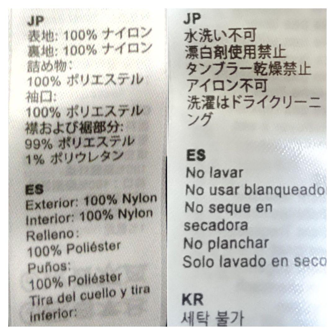 LE SSERAFIM×ALPHA 限定 公式 コラボ MA-1【未使用★XL】