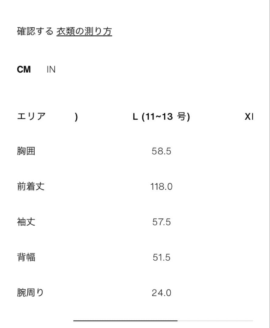 ZARA ソフトオーバーサイズコート　ベージュ　L