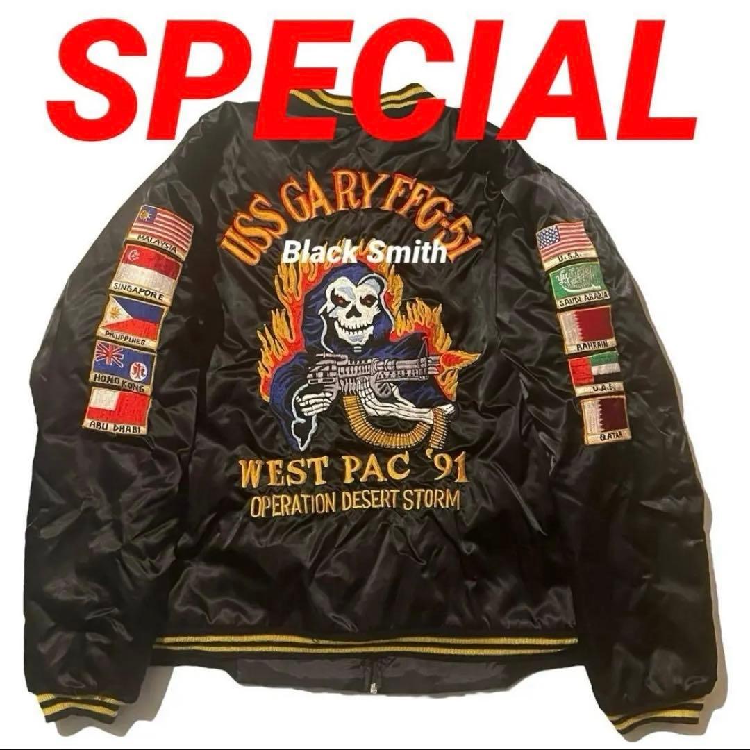ビンテージ ツアージャケット スカル刺繍 スカジャン 米海軍 ミリタリー湾岸戦争