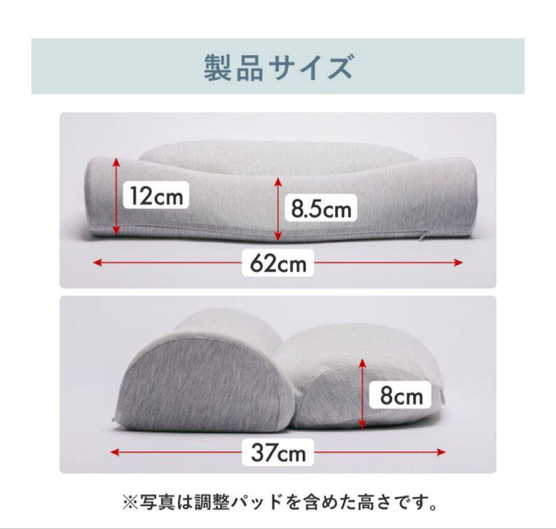 新品■CALQS ダブル枕PLUSプラス オフホワイト 高反発 サバキュー