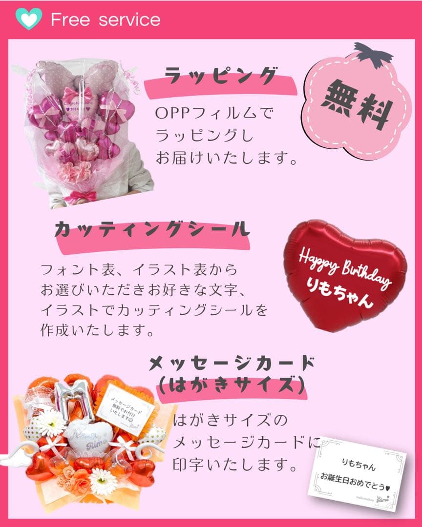 【時崎様】6/13 東京 卓上バルーン 推し活 誕生日 生誕祭 アイドル 祝花