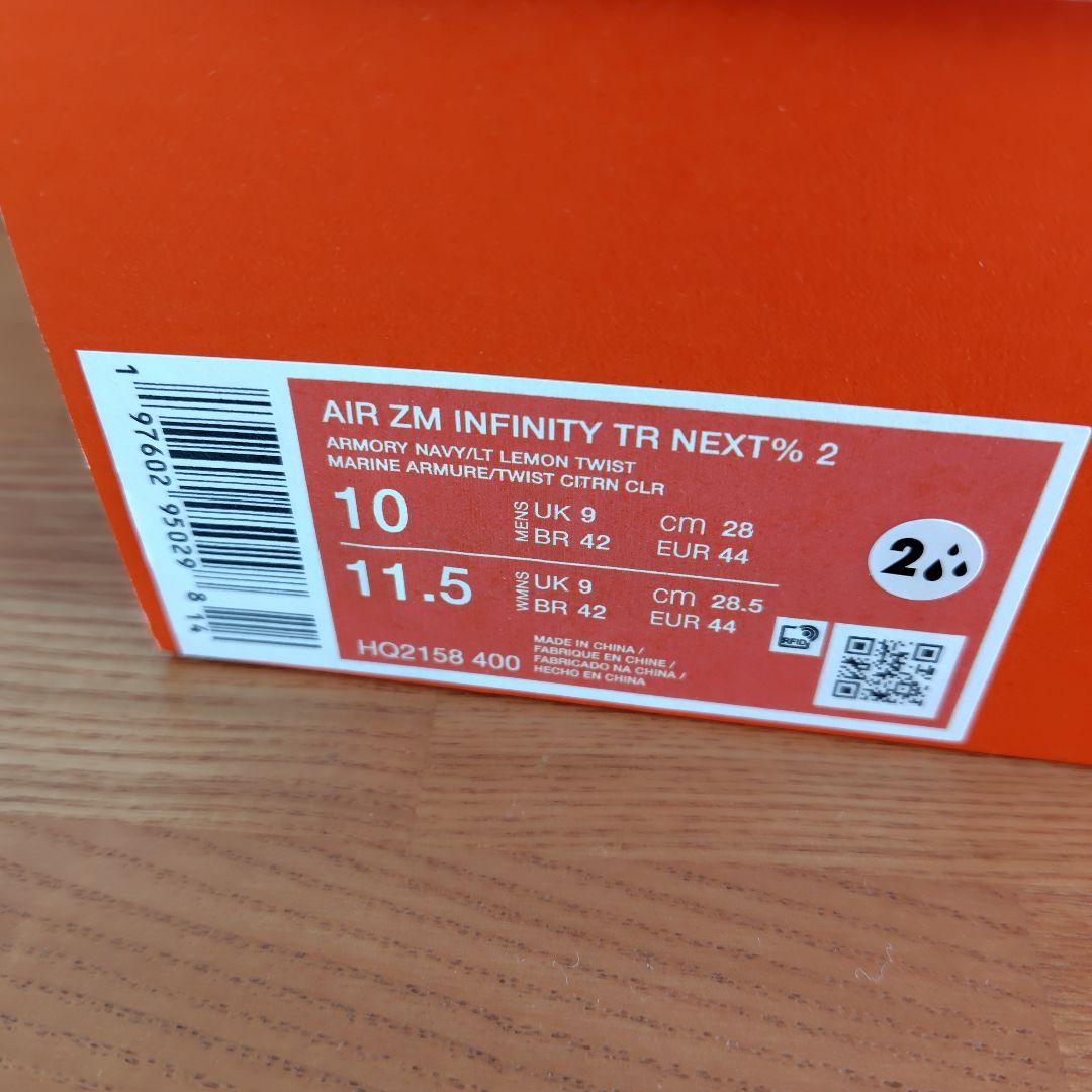 【新品未使用品】ナイキ　ズームインフィニティツアー　ネクスト%2　28cm