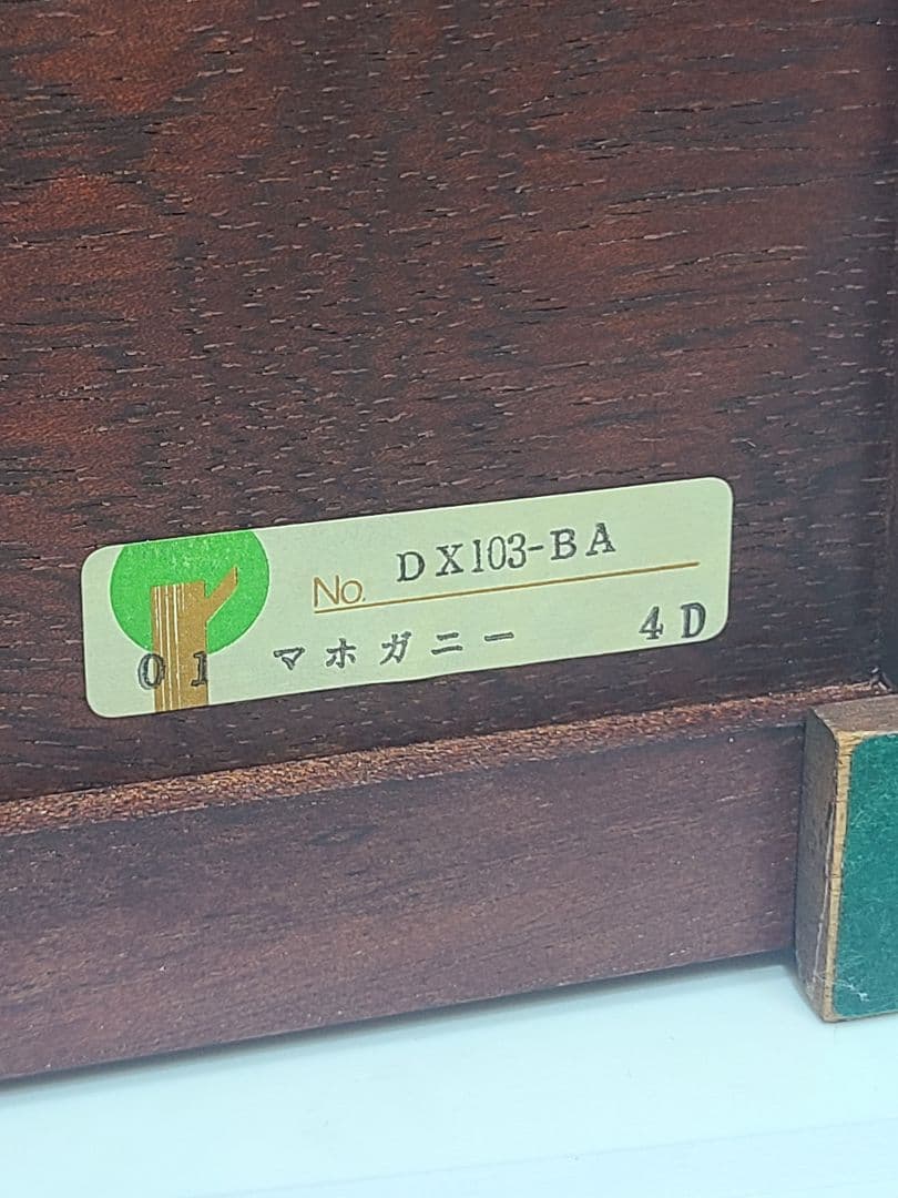 ORPHEUS 50弁　美しく青きドナウ　舞踏への勧誘　オルフェウス　サンキョー