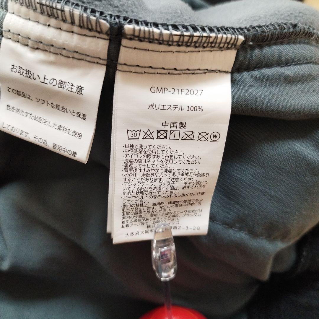 【23】GRAMICCI BEAMS フリース パンツ グラミチ ビームス