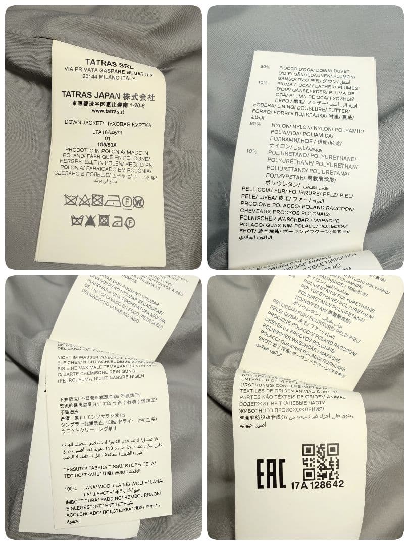 TATRAS ラビアナ ファー付 ダウンジャケット ウール Aライン グレー S