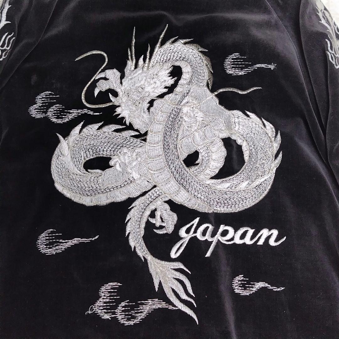 【希少】 スカジャン 総刺繍 リバーシブル ドラゴン 日本地図 花 y2k
