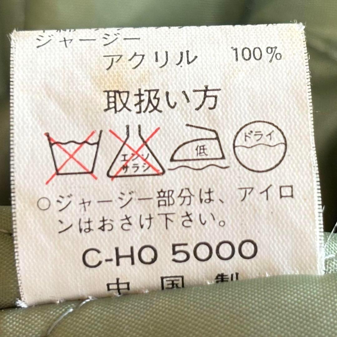 VORABLE / スカジャン