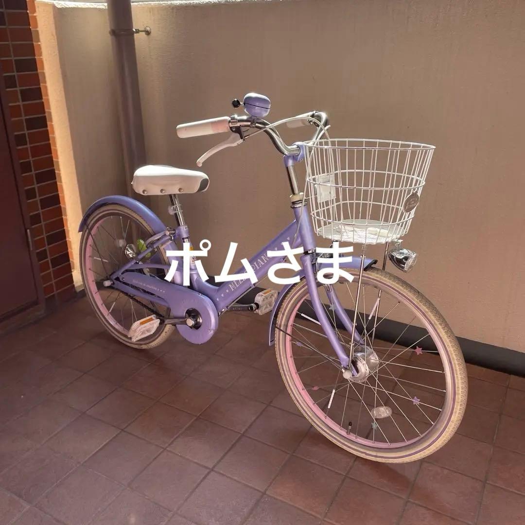 【ポムさま】　メゾピアノ 20インチ 子供用自転車