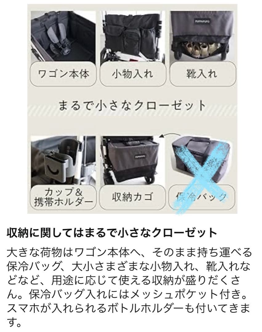 【KEENZ×PUPPAPUPO】 ストローラーワゴン ベビーカーキャリーワゴン