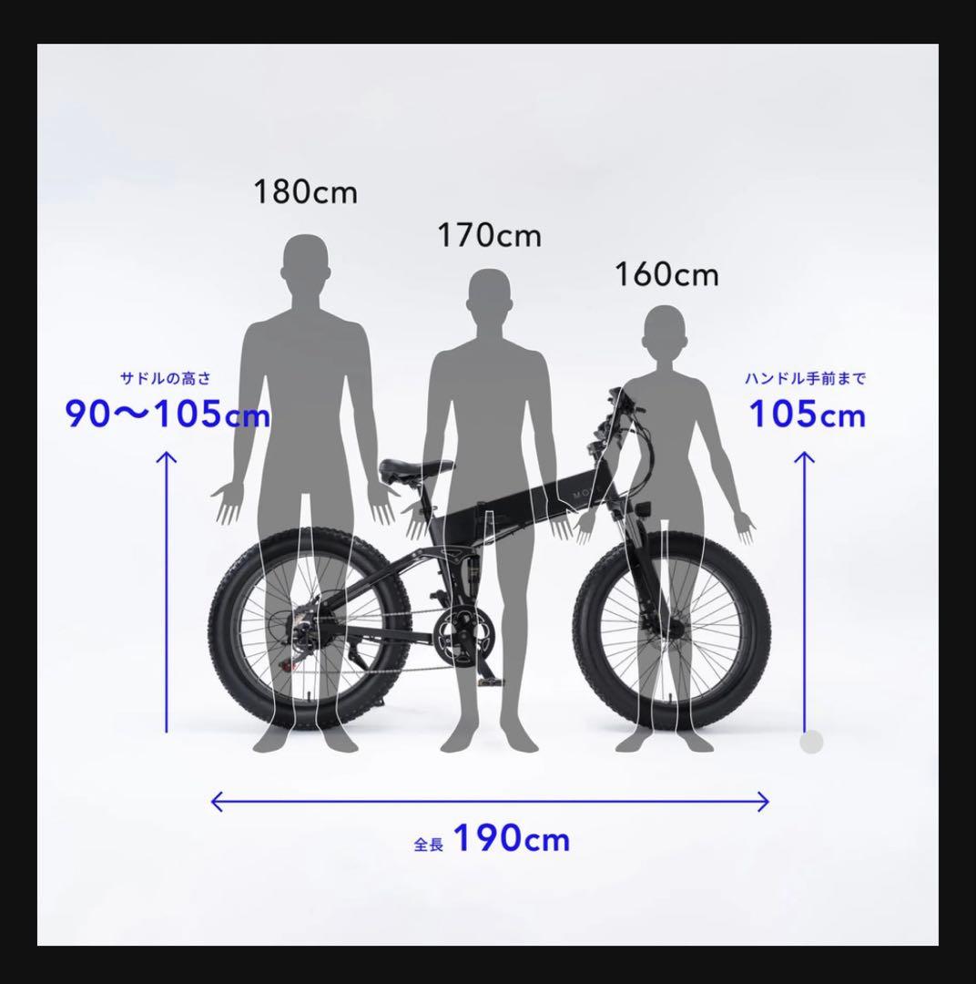 【送料込み】MOVE X 電動アシスト自転車　E-bike ファットタイヤ