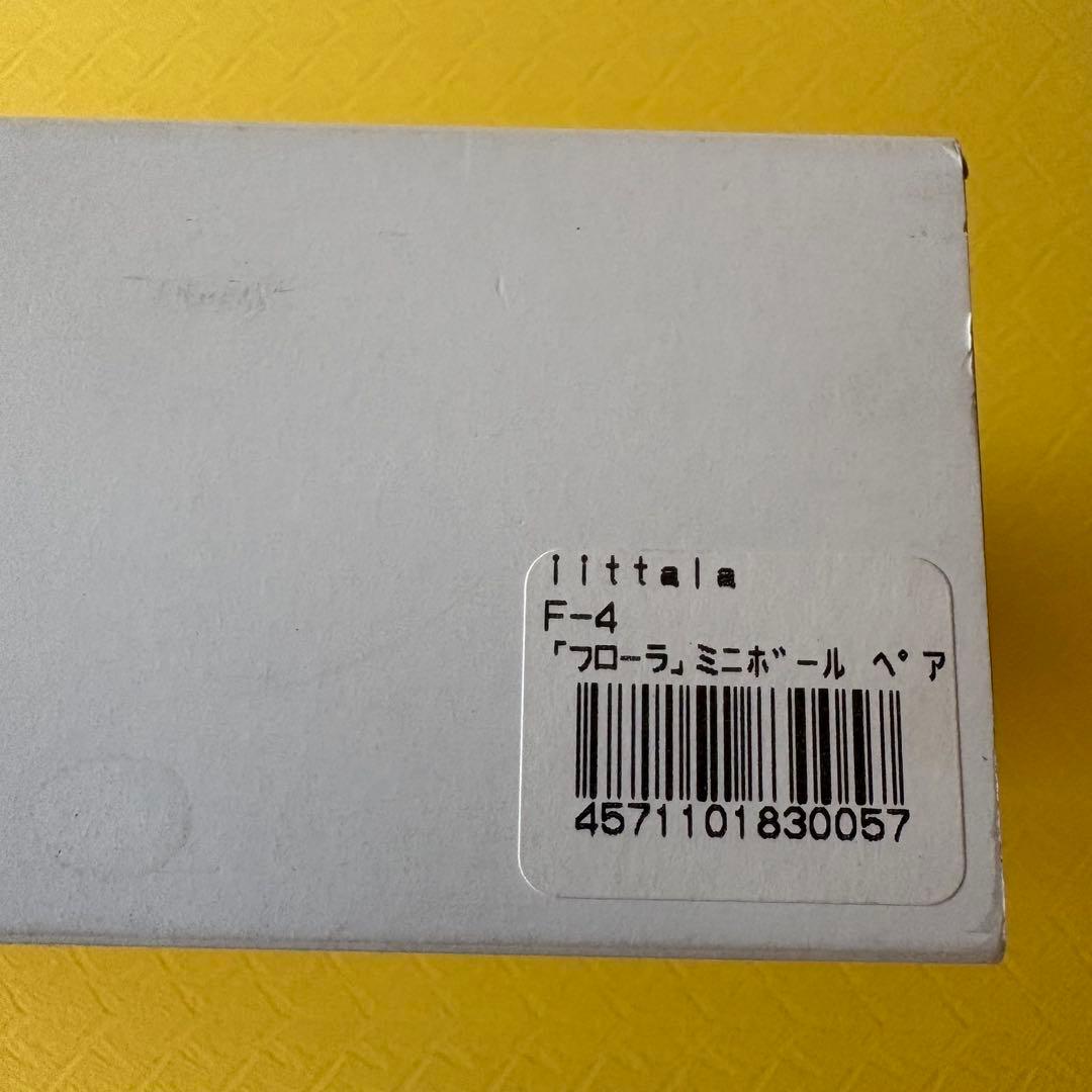 未使用　イッタラ　フローラ　クリア10cmボウル　ペア　 元箱付き