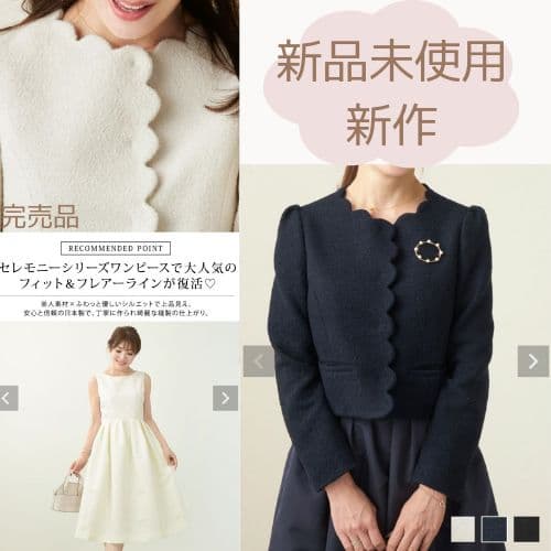 新品未使用タグ付き　入園式ママ　入学式ママ