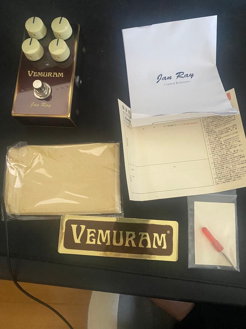 VEMURAM Jan Ray 保証書付