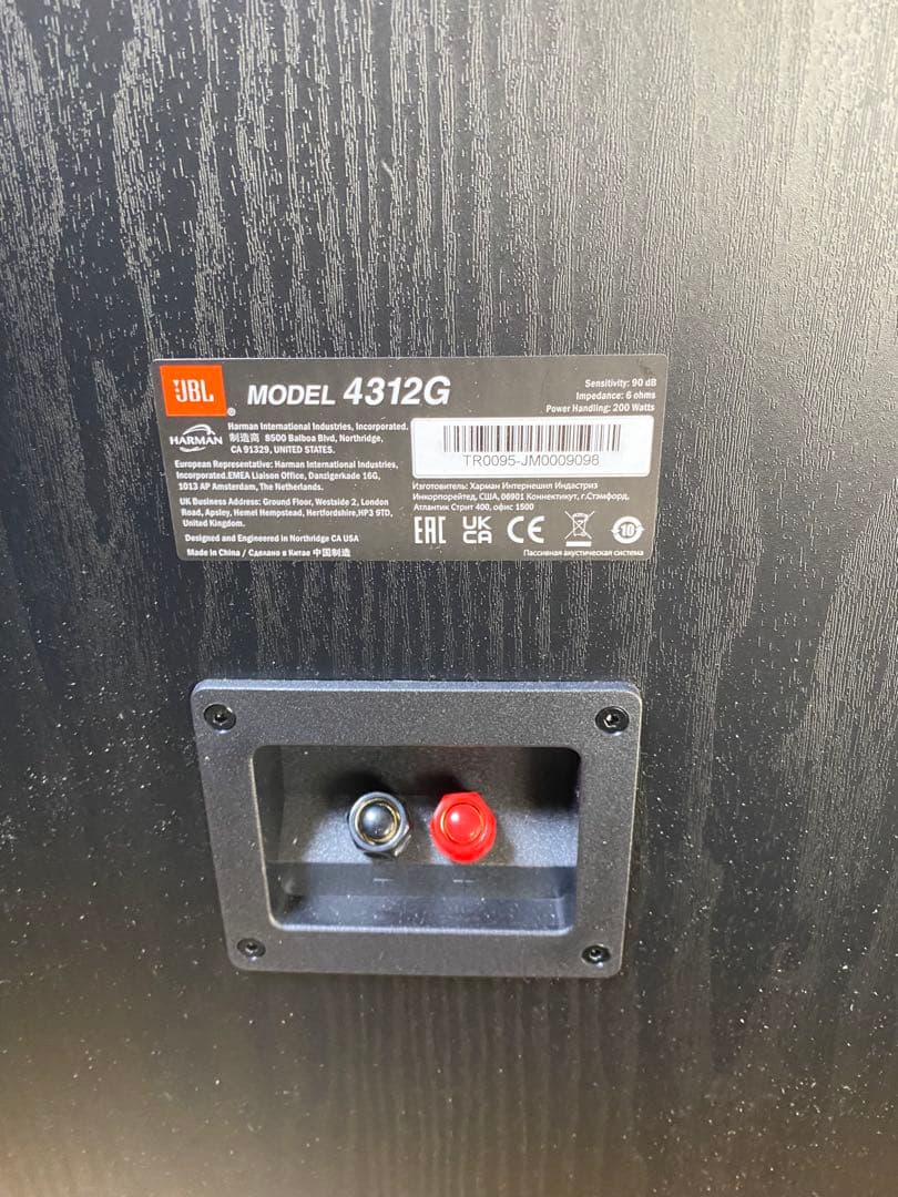 JBL 4312G 3ウェイモニタースピーカー ペア