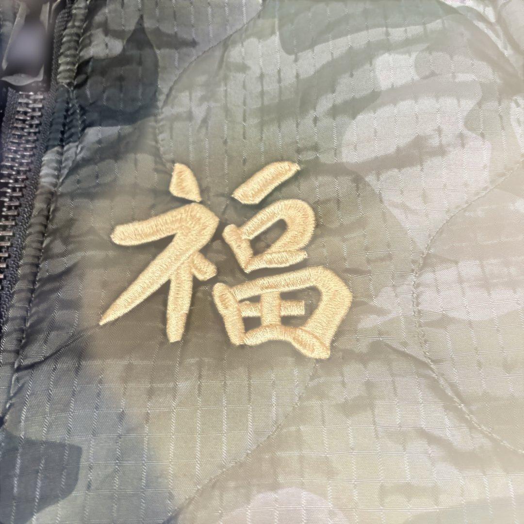 BILVAN 迷彩柄　刺繍ベトジャン サイズ40 ビルバン　未着用品