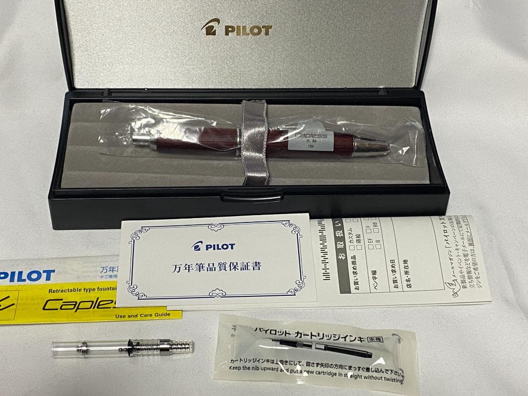 PILOT キャップレス 木軸 ディープレッド EF