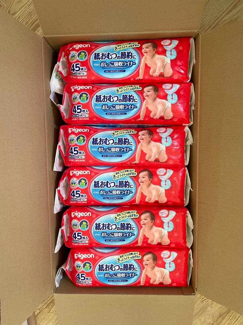 【6パックまとめ売り】新品 Pigeon 紙おむつ 吸収ライナー 45枚入