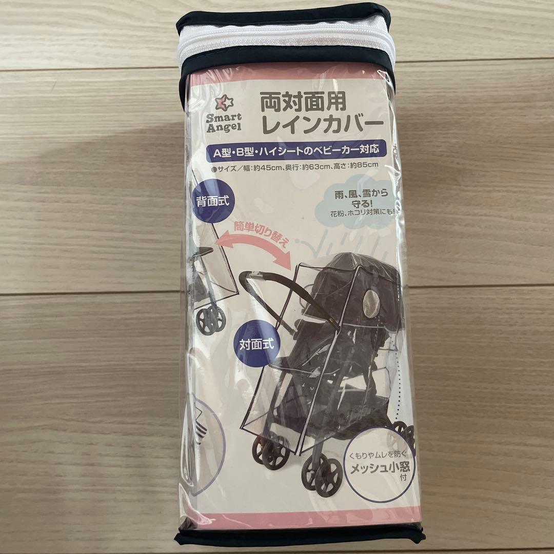 【m.】Combi　ベビーカー　スゴカルS エッグショックJA