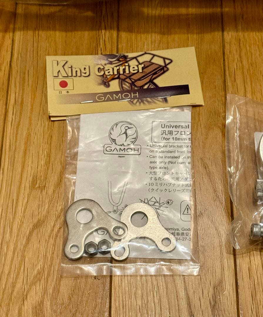 新品未使用★ミノウラ 自転車 キャリア（KCL-1R）GAMOH ブラックウッド