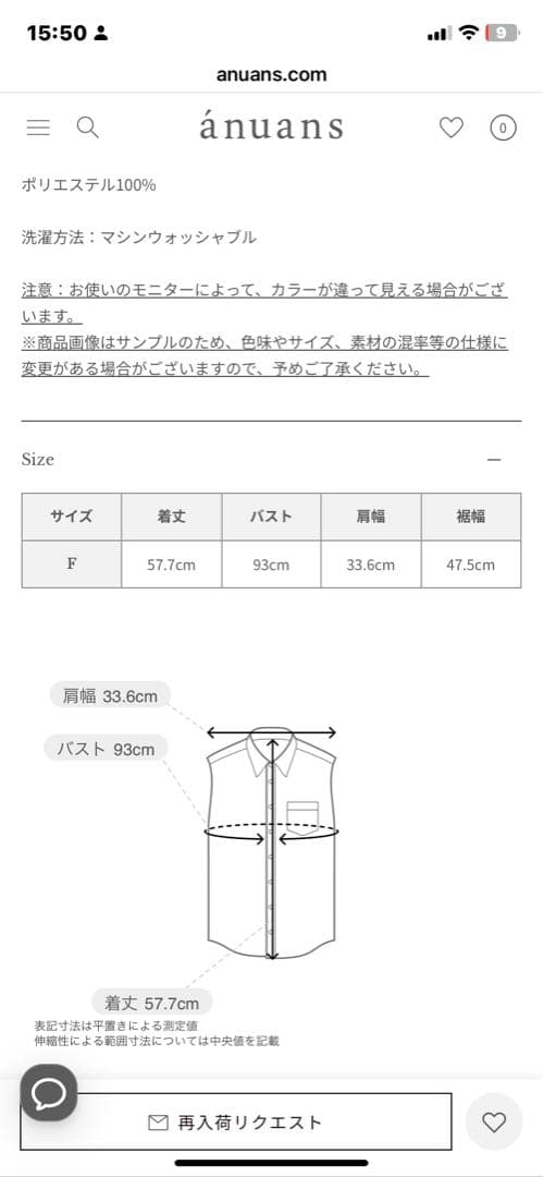 anuans ベージュ フリル 半袖 トップス