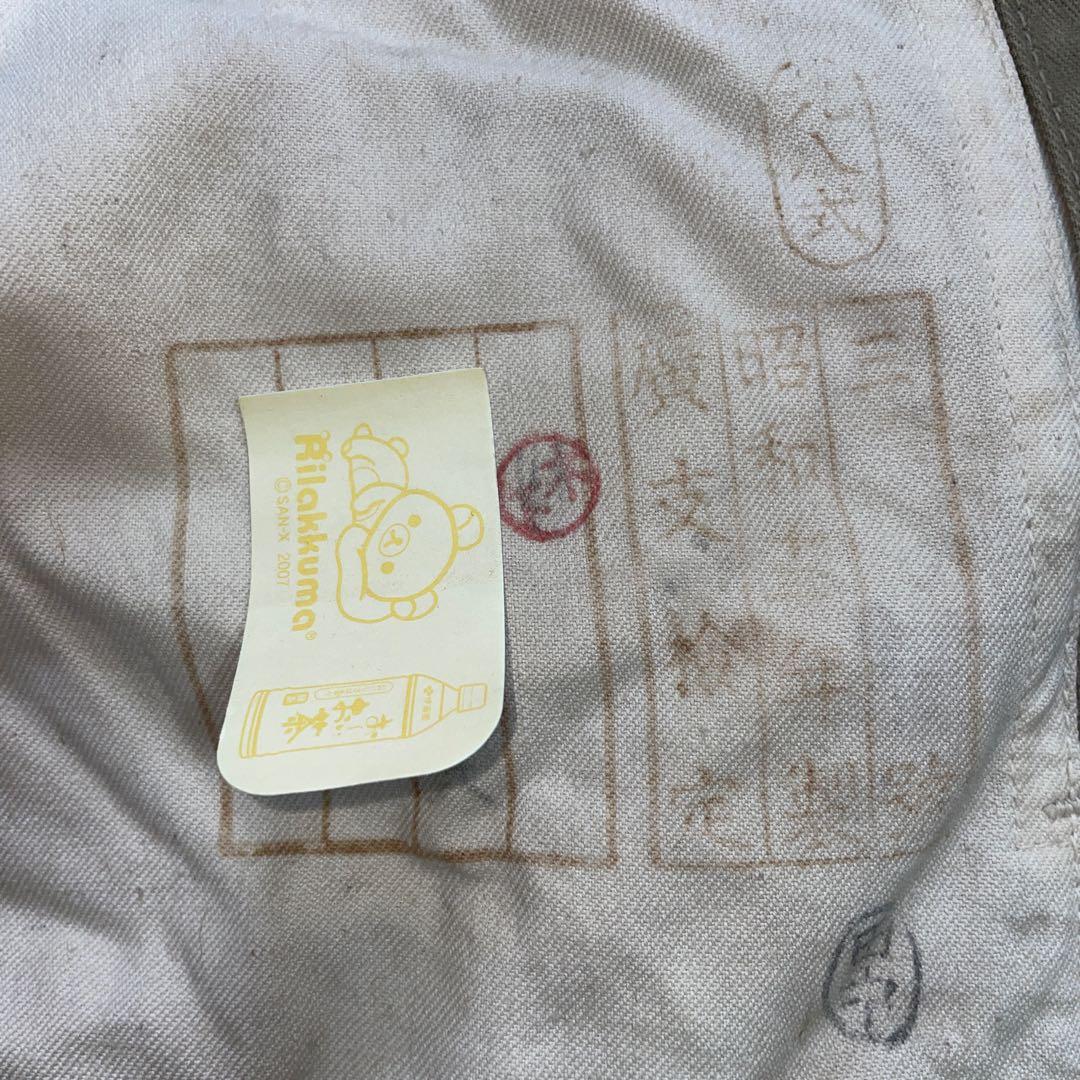 当時物　軍服　九八式　三號　廣支検定軍衣　旧日本軍　陸軍　昭和レトロ