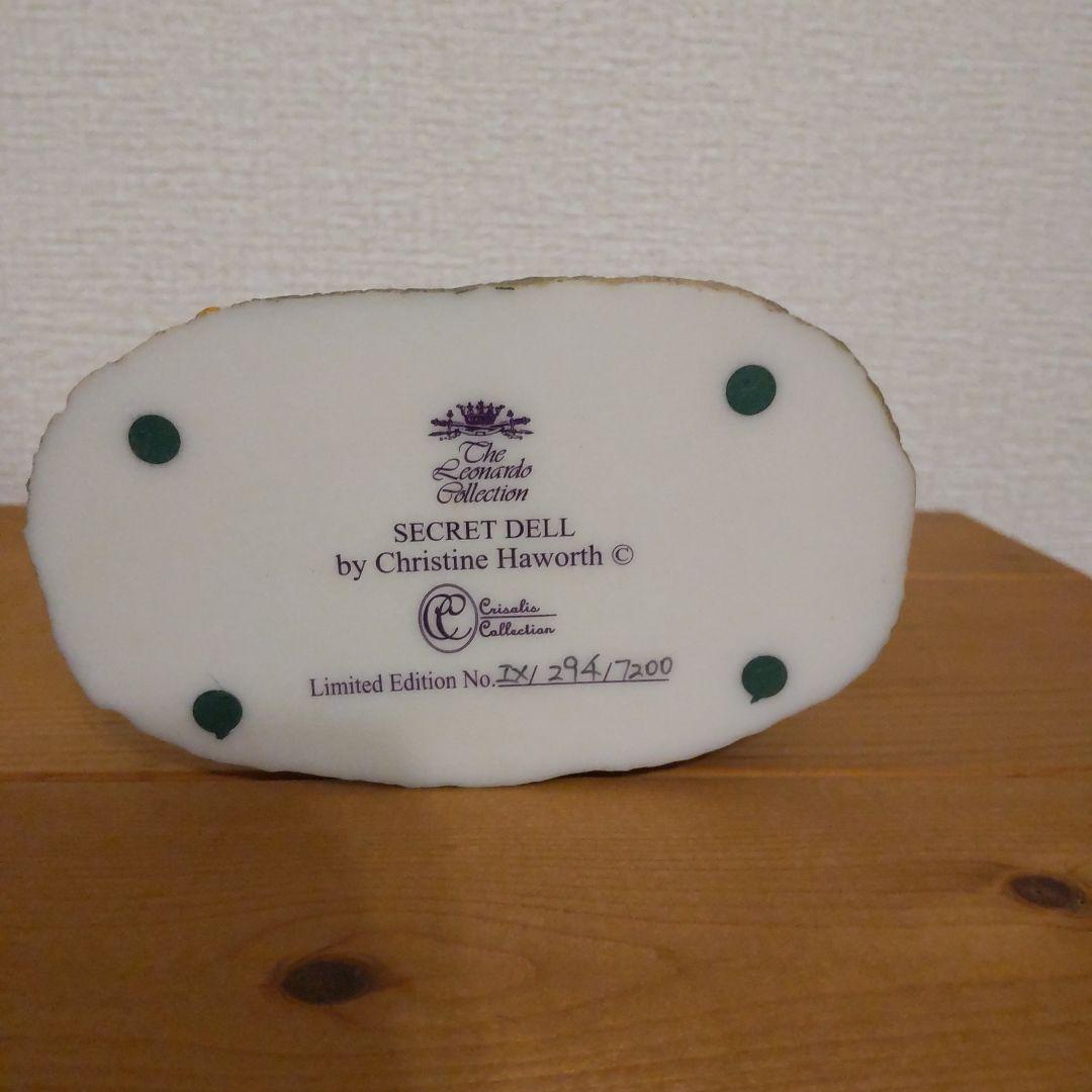 クリスティンハワース【SECRET DELL】