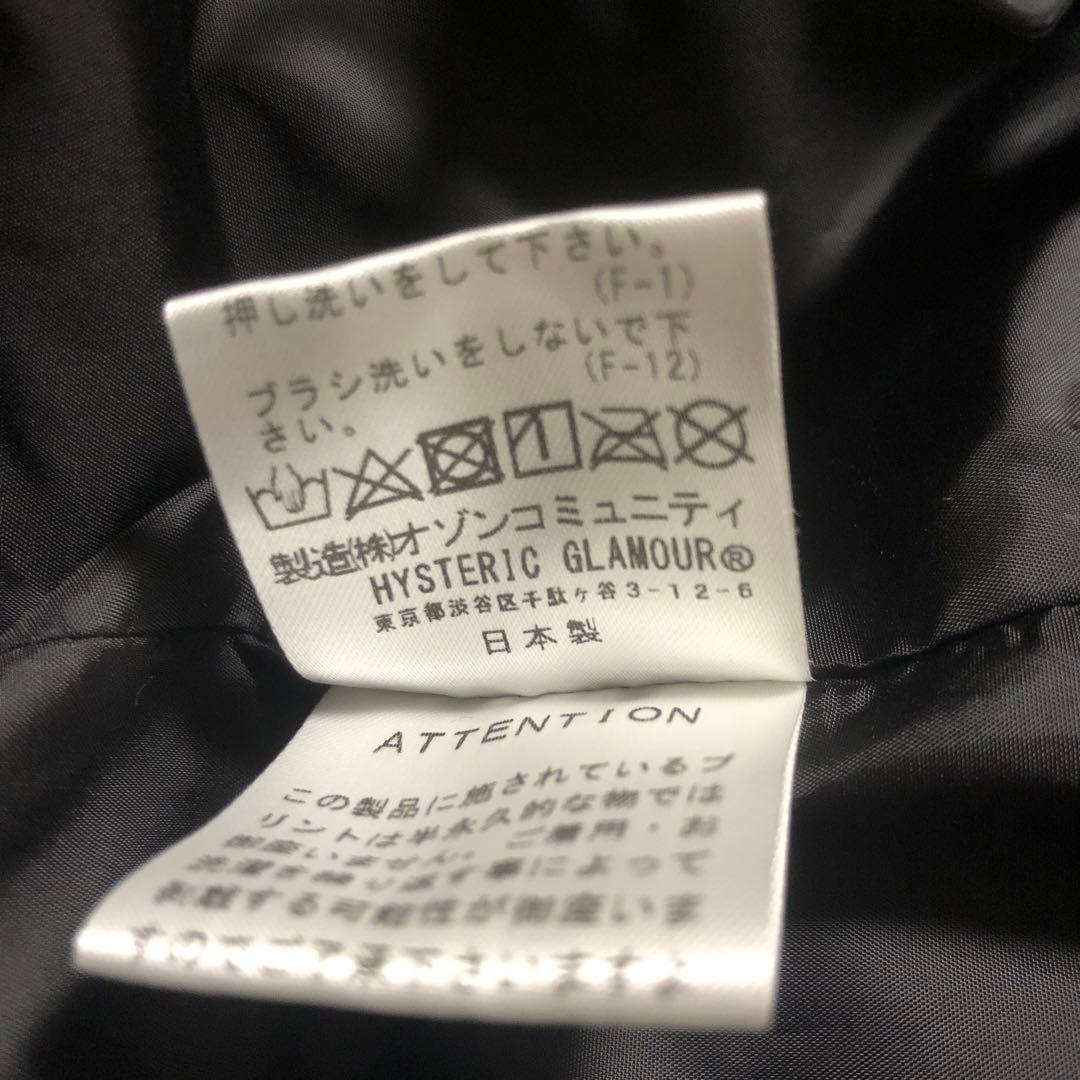 HYSTERIC GLAMOURジャケット　希少品　限界価格