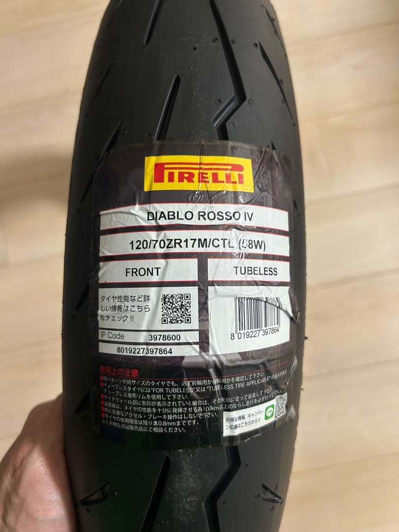パーツ Pirelli Diablo Rosso IV 120/70 ZR 17
