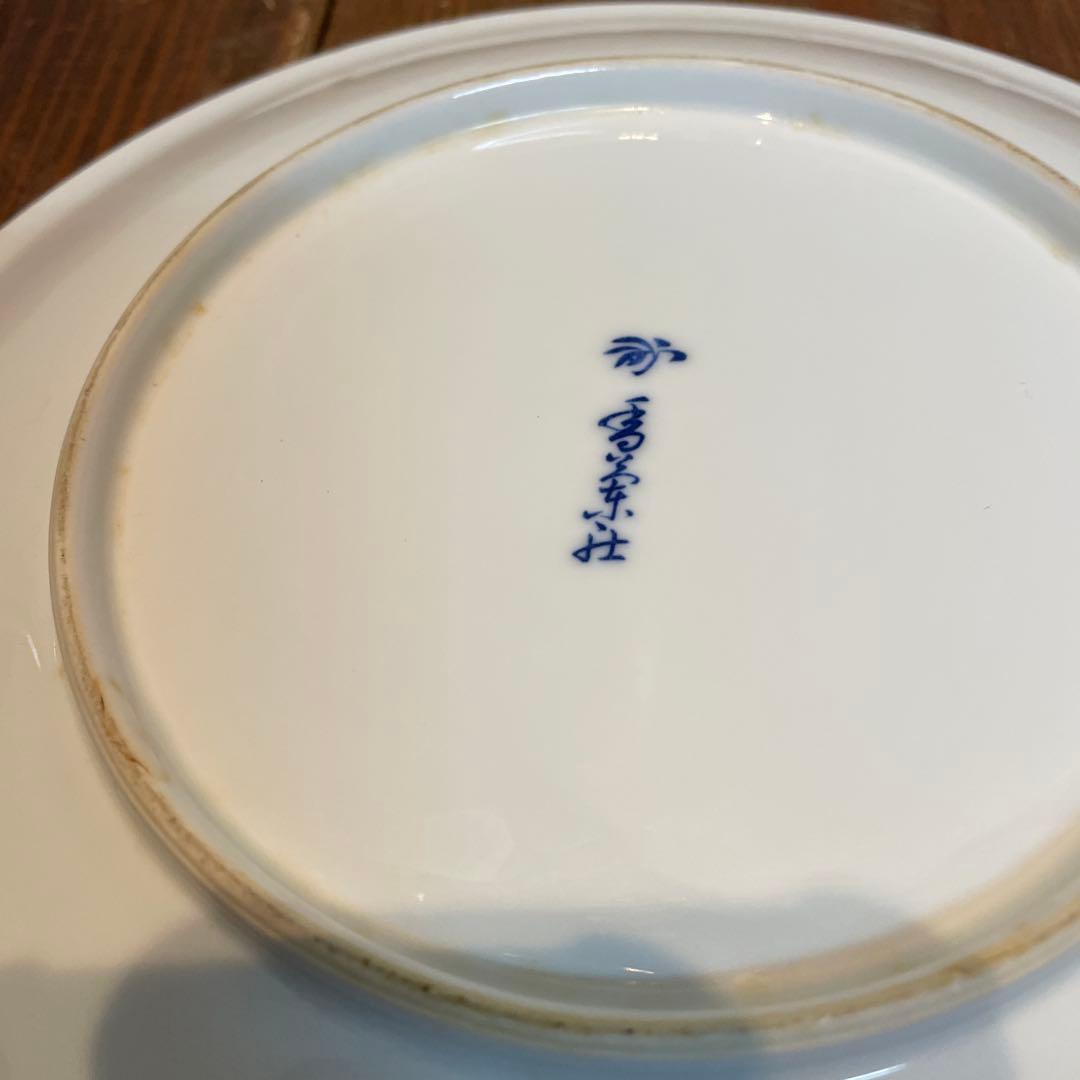 美品　香蘭社　花模様　盛り皿　シンプルで使いやすい　花モチーフ