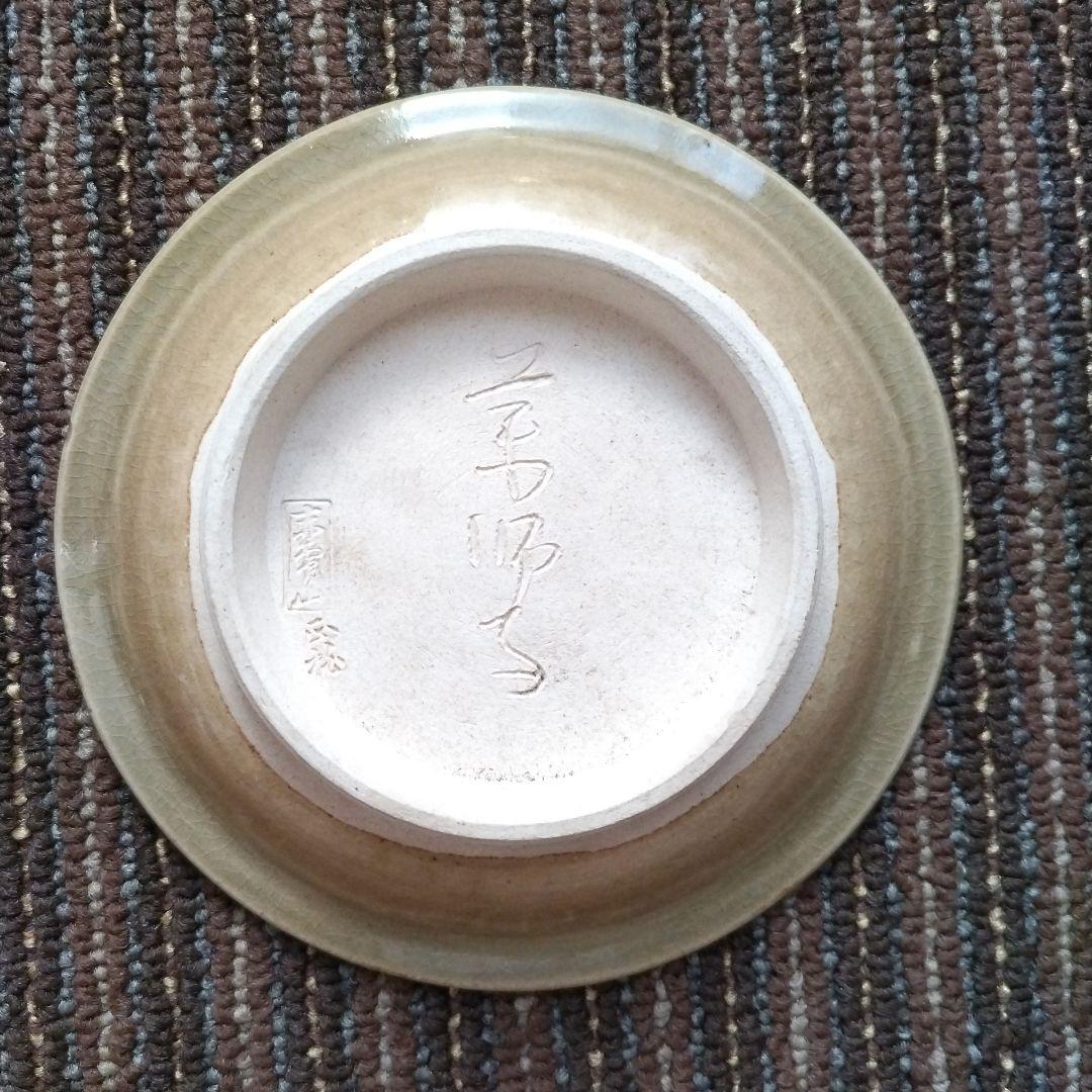 【美品】赤膚山／赤膚焼　大塩正松　蓮華瓦文様　大皿１枚　取皿５枚　計６枚セット