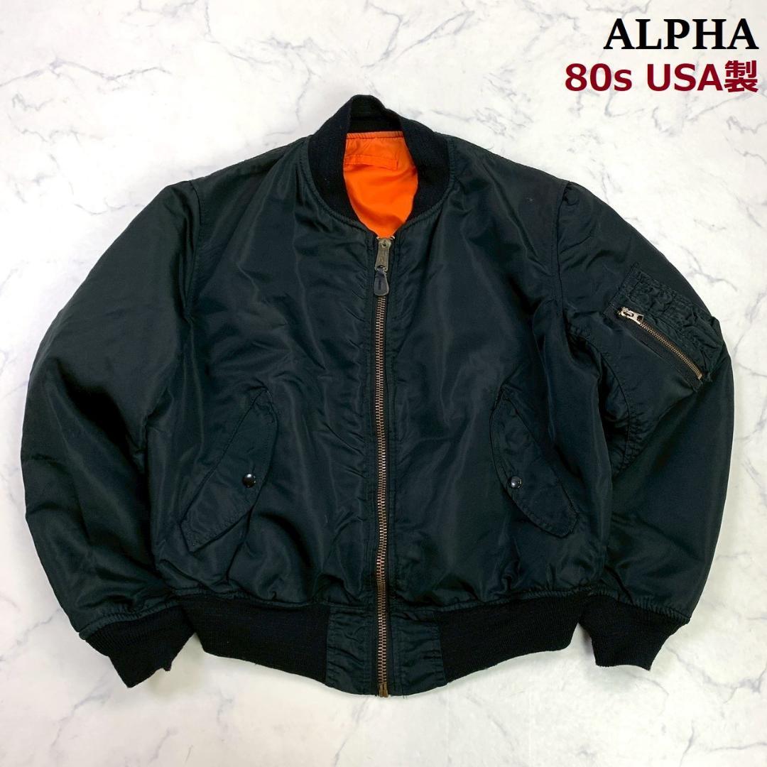80s USA製 ALPHA MA-1 フライトジャケット 黒 L　D975
