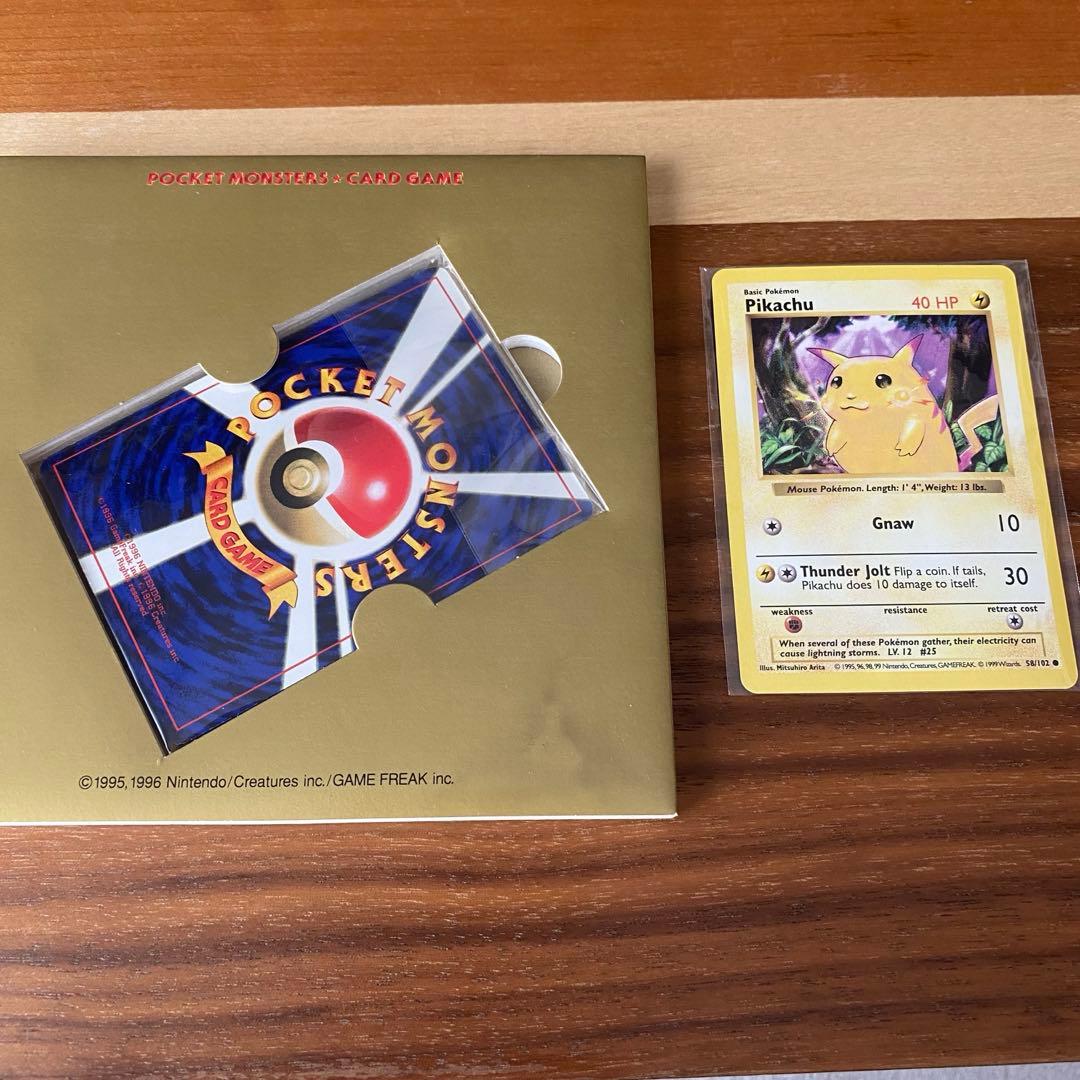 みんなで選んだポケモンソング ポケモンベストコレクション CD カード付き