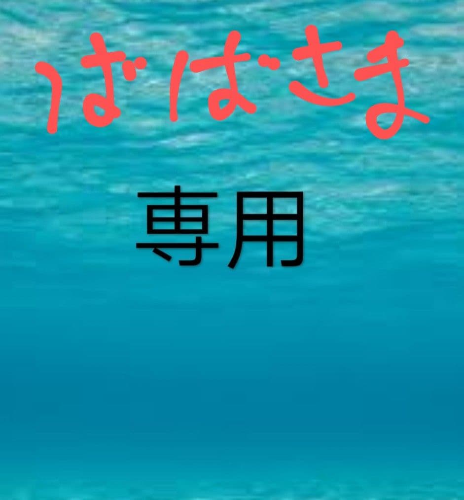 塩筋子２ｋ 特たらこ２ｋ ばばさま